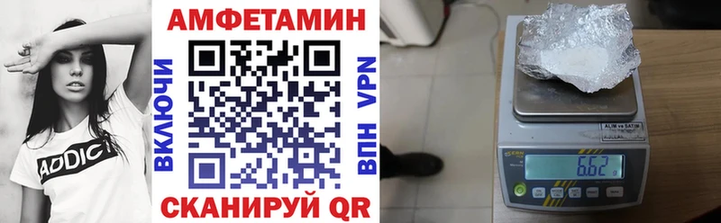 KRAKEN ONION  Кочубеевское  Амфетамин Розовый 