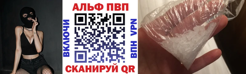 Alfa_PVP Crystall  даркнет как зайти  Кочубеевское  дарнет шоп 