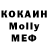 Героин VHQ radioracha
