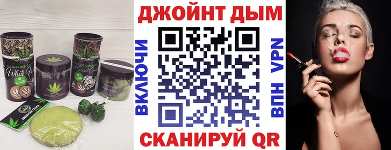 Печенье с ТГК марихуана  дарнет шоп  Кочубеевское 