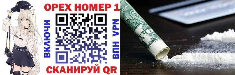 COCAIN 99%  Кочубеевское 
