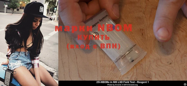 синтетический гашиш Богородск