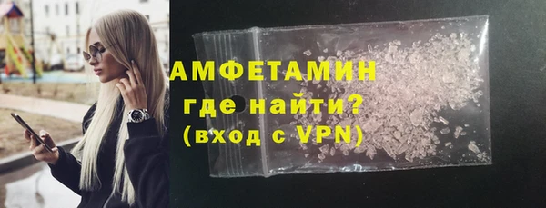 синтетический гашиш Богородск