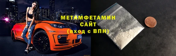 ALPHA-PVP Семёнов