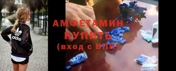 синтетический гашиш Богородск
