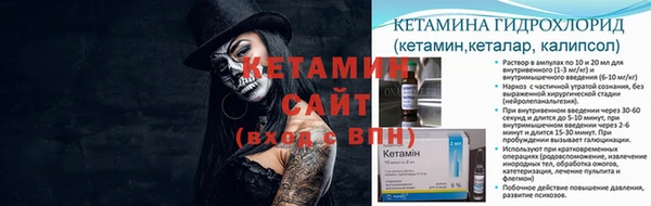 синтетический гашиш Богородск
