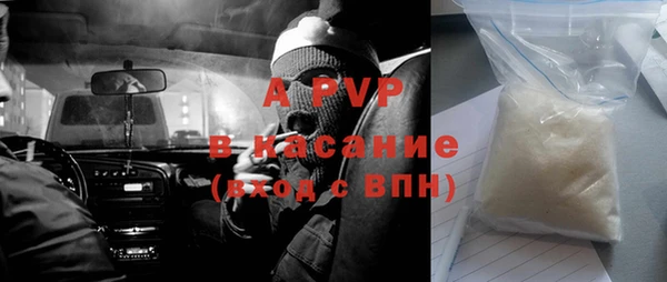 синтетический гашиш Богородск