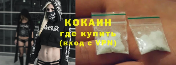 синтетический гашиш Богородск