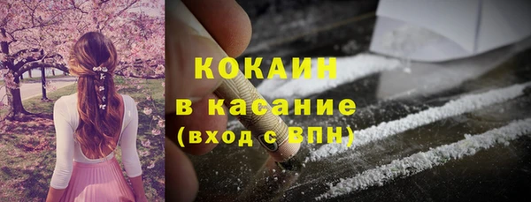 MESCALINE Богданович