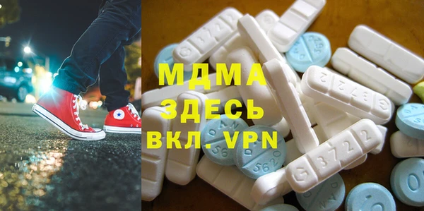 ALPHA-PVP Семёнов