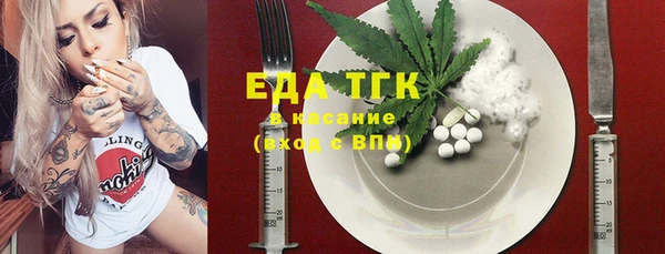 MESCALINE Богданович