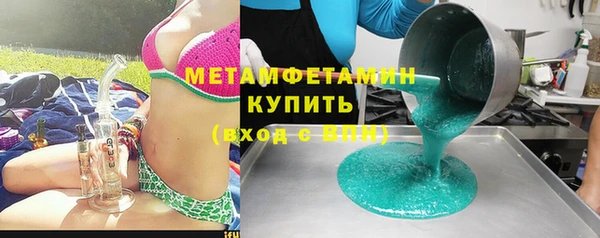 синтетический гашиш Богородск