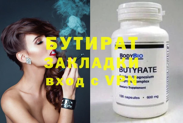 а пвп мука Семилуки