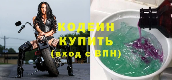 MESCALINE Богданович