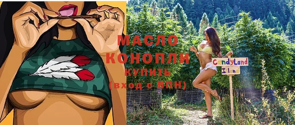 ALPHA-PVP Семёнов