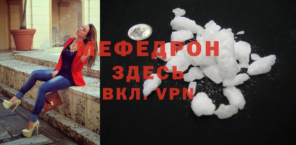 ALPHA-PVP Семёнов