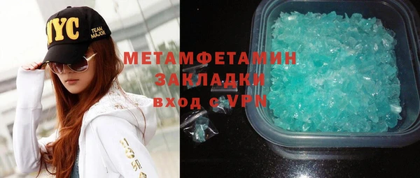 скорость Богородицк