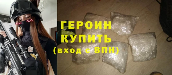 синтетический гашиш Богородск