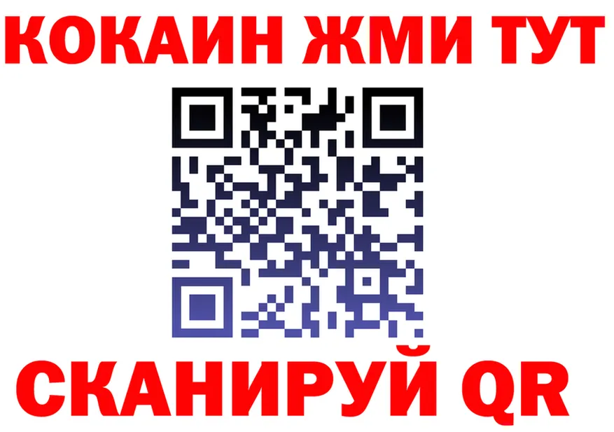 БУТИРАТ Butirat ONION площадка кракен Кочубеевское