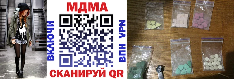 где купить наркоту Кочубеевское MDMA crystal