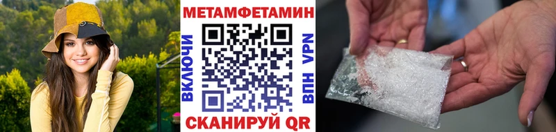 hydra зеркало Кочубеевское Метамфетамин Methamphetamine дарк нет состав наркота