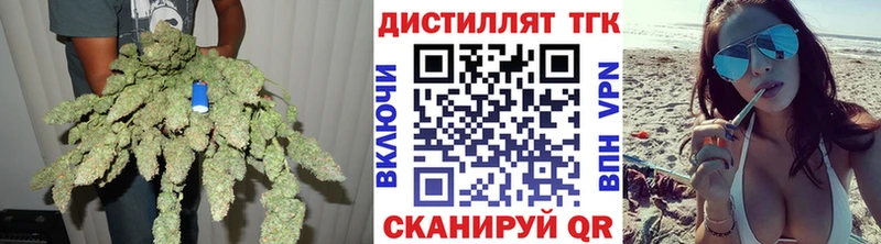 Дистиллят ТГК вейп цена наркотик Кочубеевское